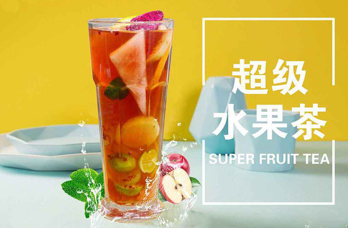 乌达水果茶培训